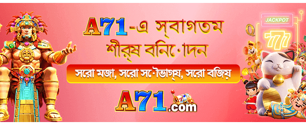 Jeetbuzz গেম প্রচার